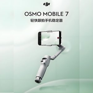 Dji osmo mobile7
